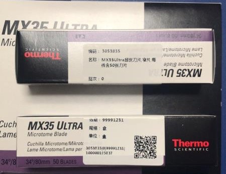 Thermo MX35 ULTRA